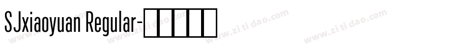 SJxiaoyuan Regular字体转换